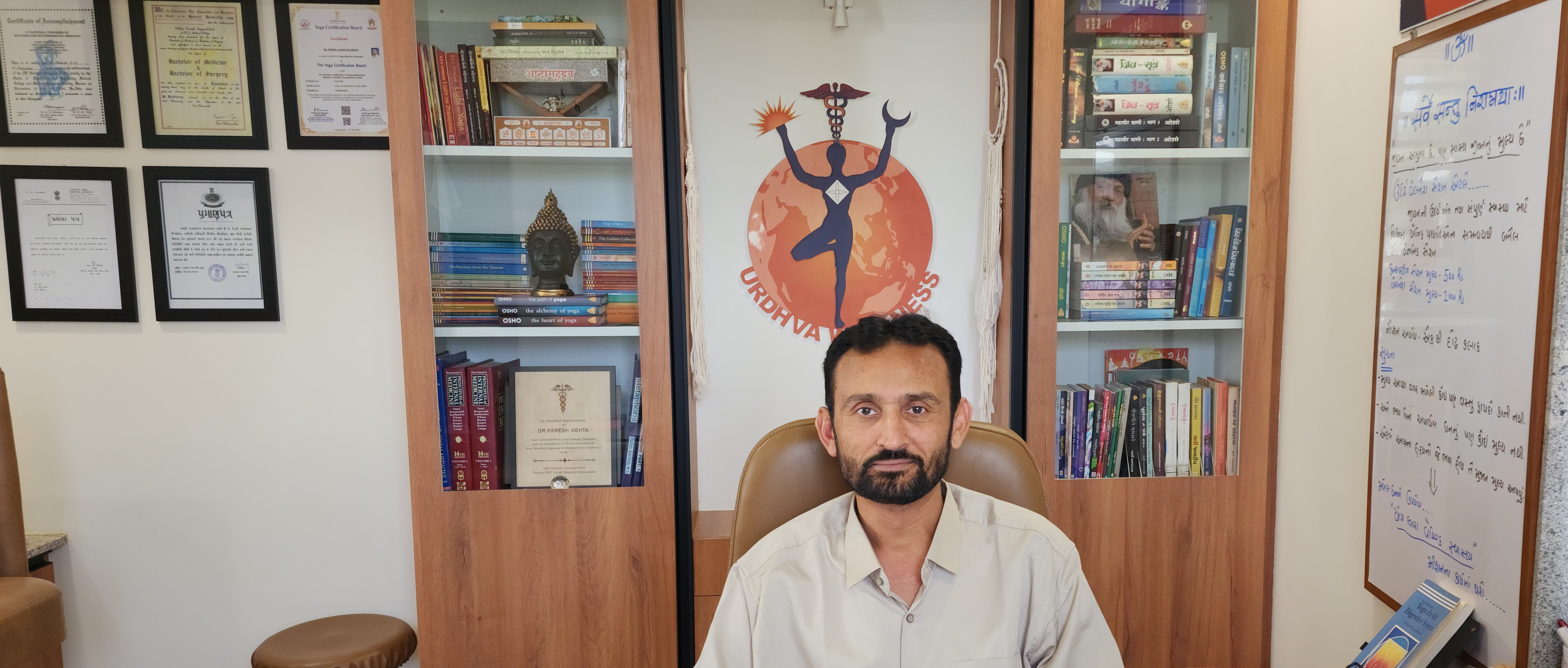 About Urdhva Wellness Clinic